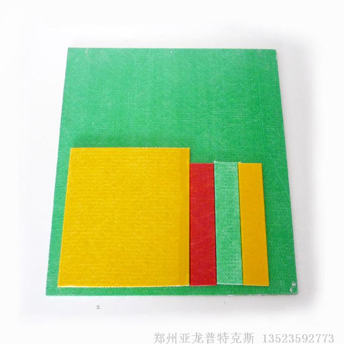 玻璃鋼板
